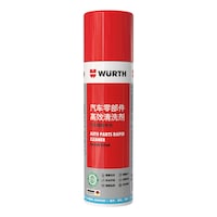 Powerful car parts cleaner Powerful car parts cleaner