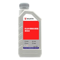 Brake line flushing fluid