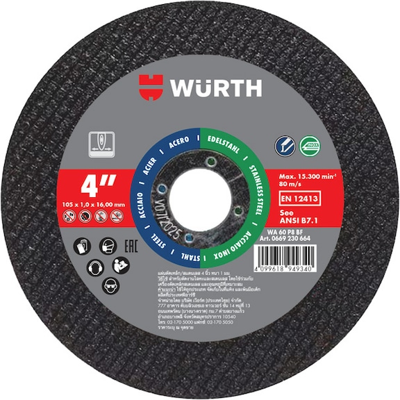 ใบตัดเหล็กสำหรับสแตนเลส High Performance - ใบตัด-ดำRG-A2-SR-TH1,0-BR16,0-D105มม.