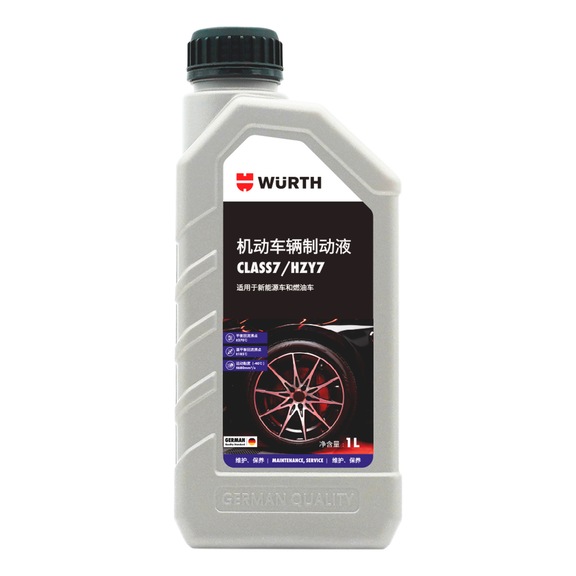 Brake fluid CLASS 7 - BRKFLUD-CLASS7-1LTR