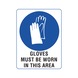 Mandatory sign - MANTRYSIGN-(GLOVESMUSTBEWORN)-450X300MM - 1