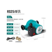 Application specific motor