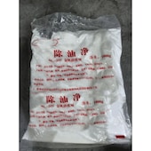 Cleaning, maintenance agent