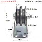 Block/pulley, traveler (parts)