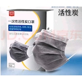 Clothing (medical device, patient protection)