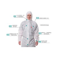 3M body protection jumpsuit, XL, 4510