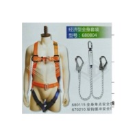 安全带全身套装680804 Safety belt