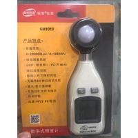 Luxmeter GM1010