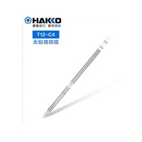 T12-c4 lead-free soldering iron head