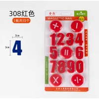 Strong magnetic particle