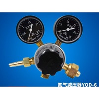 Nitrogen pressure reducer yqd-6