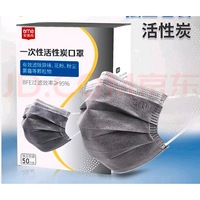 Activated carbon mask