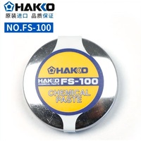 HAKKO chemical paste FS-100 10g