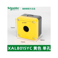 SCHNEIDER DRUCKLUFT SCHNEIDER Electric push button enclosure / control station XALB015YC