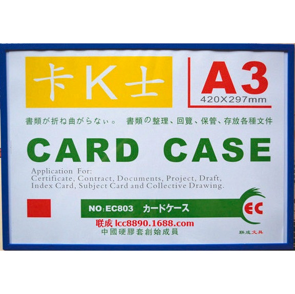 Magnetic label A3 - Magnetic label