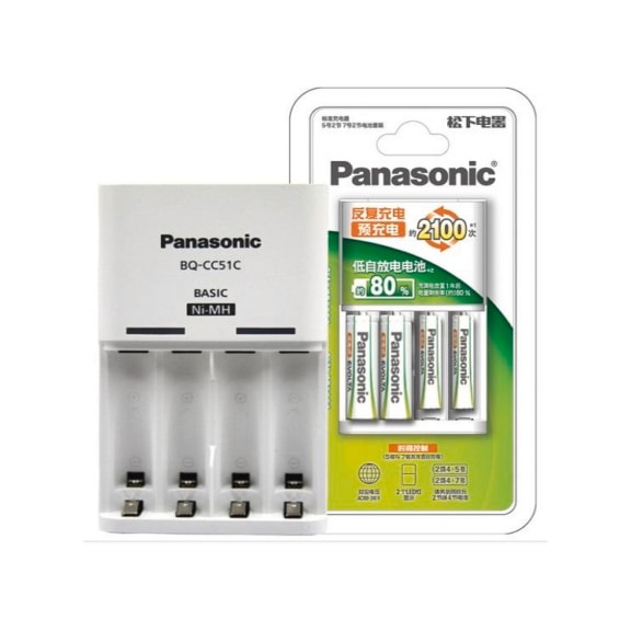 Battery charger Set - Battery charger Set