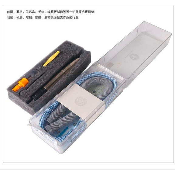 GrinderMSG-3BSN - Grinder