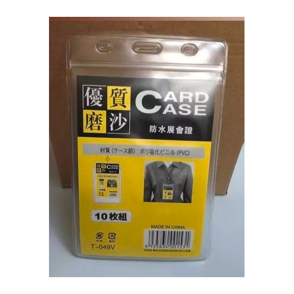 Name badge&nbsp; - Name badge&nbsp;