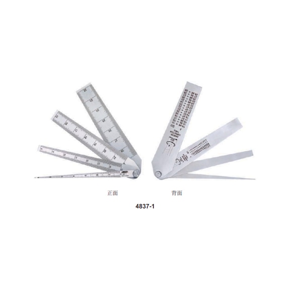 Feeler gauge set 4837-1 10 - Feeler gauge set