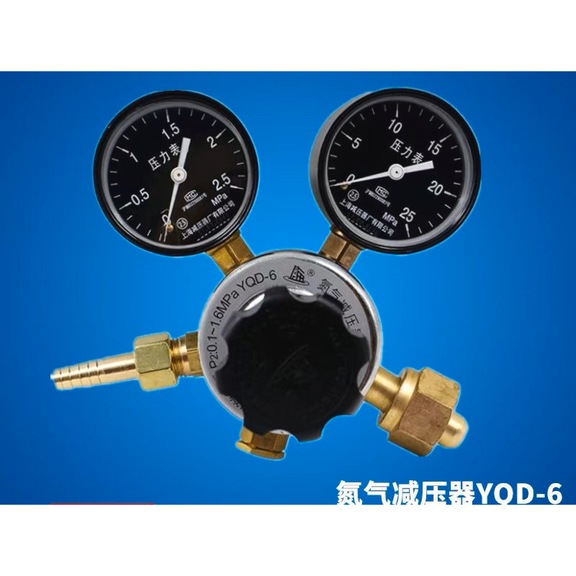 Nitrogen pressure reducer yqd-6 - Nitrogen pressure reducer