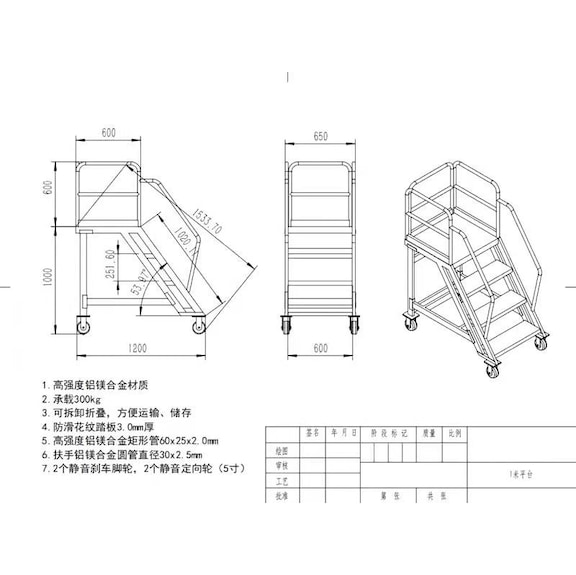 Industrial ladder, load capacity 300kg - Industrial ladder
