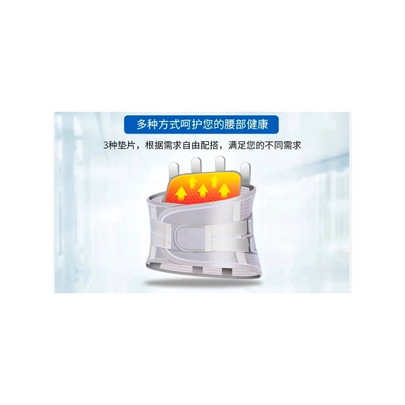 Waist protection - Waist protection