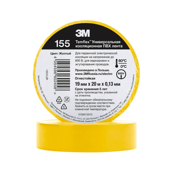 3M Temflex (TM) Vinyl insulating tape 155 Yellow 19 mm x 20 m 7100184791 - Insulating tapes
