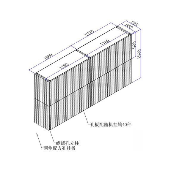 Rack/One main + one auxiliary/With square-hole panels, dimensions: (1800+1800)×600×1800. Manufactured as per drawing. - 