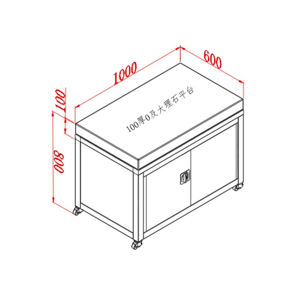 100厚00级及大理石平台1000*600*800mm - 100厚00级及大理石平台1000*600*800mm