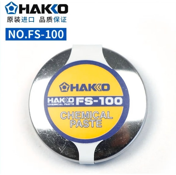 HAKKO/白光 化学膏 FS-100 10g - HAKKO/白光化学膏