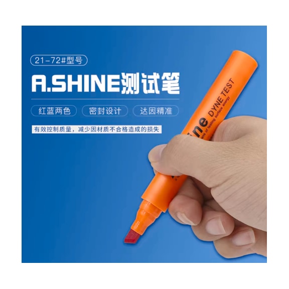 A.SHINE 达因笔 38# 红色 10g - A.SHINE 达因笔