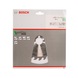 BOSCH Circular saw blade Optiline Wood for circular hand saws 165x30x2,6mm 24 2608640602 - Circular saw blade (machines) - 2