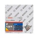 BOSCH Diamond cutting blade Standard Stone 115x22,23x1,6x10mm 10-pack 2608603235 - Diamond cutting disk - 2