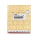 BOSCH Schleifblatt C355 Papierschleifblatt 230 x 280 mm 100 2608608H62 - Schleifwerkzeug aus Schleifmittel auf Unterlage - 2