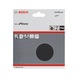 BOSCH Sanding sheet paper F355 115 mm 120 unperforated Velcro 10-pack 2608605498 - Abrasive tool made of abrasive on backing - 2