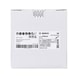 BOSCH X-LOCK Fiberschleifscheibe R574 for Metal115&nbsp;mm K 80 1&nbsp;Stk 2608619156 - Schleifmittel aus gebundenem Schleifmittel mit Bohrung oder Gewinde - 3