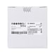 BOSCH Fiber disc X-Lock 115mm K 80 Star hole R780 Best Metal Inox 2608619180 - Abrasive made of bonded abrasive with bore or thread - 3